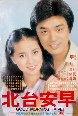 今晚不想睡 音乐现场